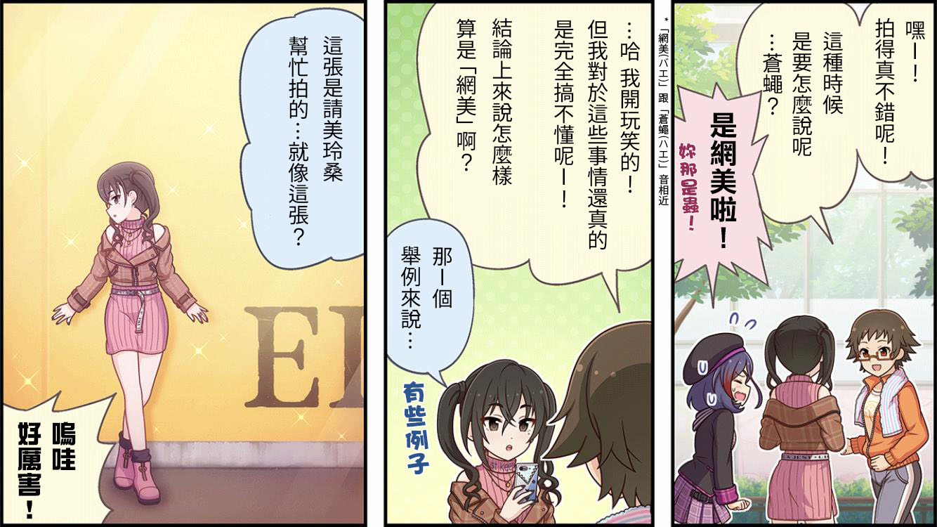 第221话1