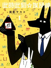 偶像大师灰姑娘剧场7漫画,第267话5图
