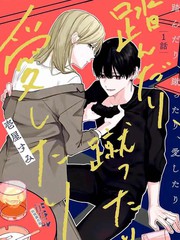 偶像大师灰姑娘女孩下载漫画,第148话4图