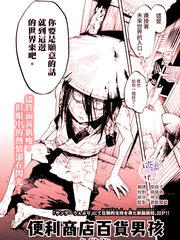 第450话4