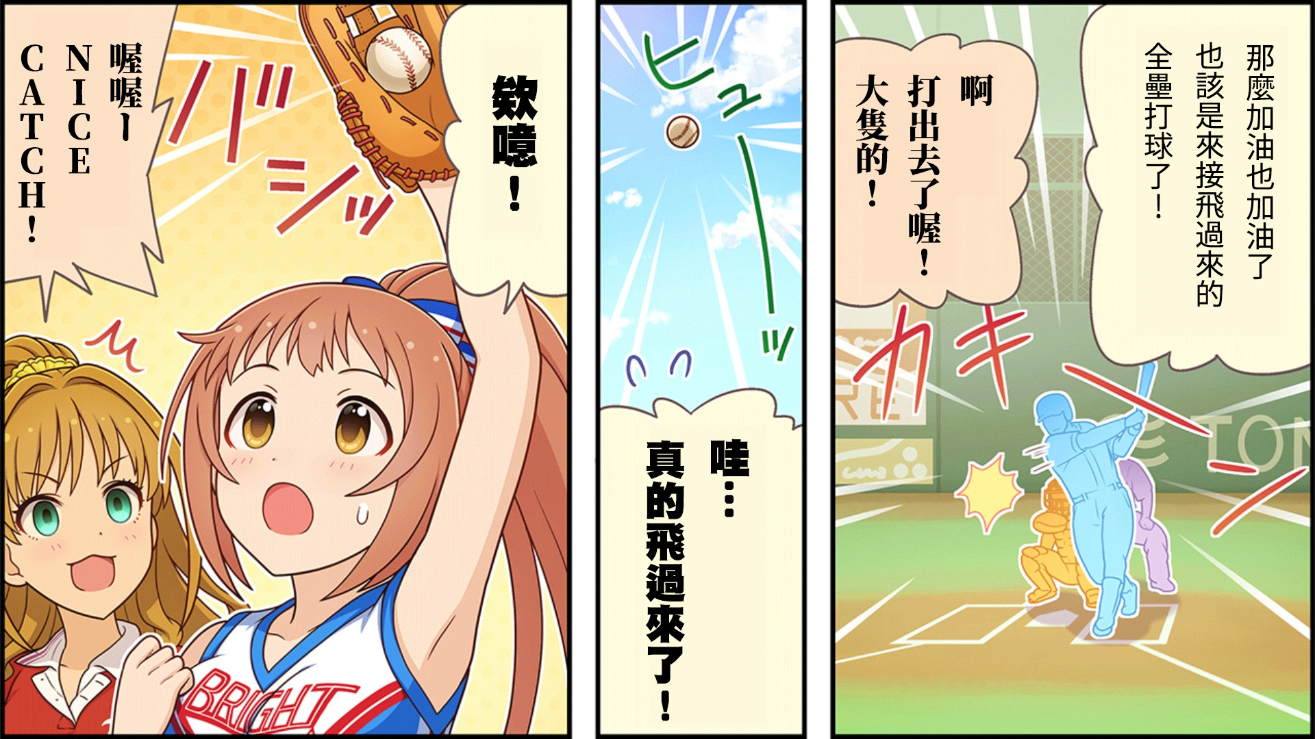 第129话1