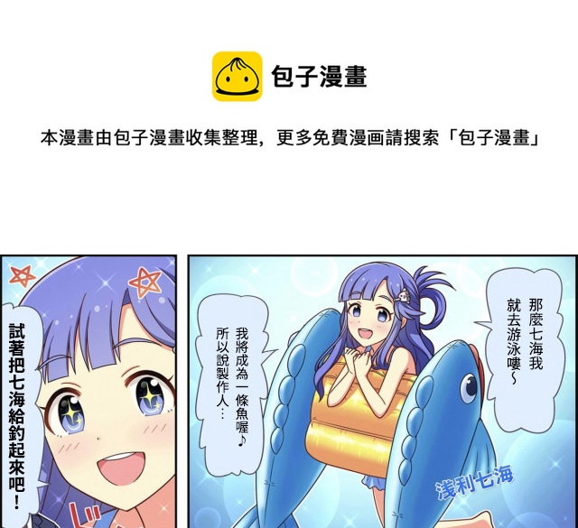 第28话0