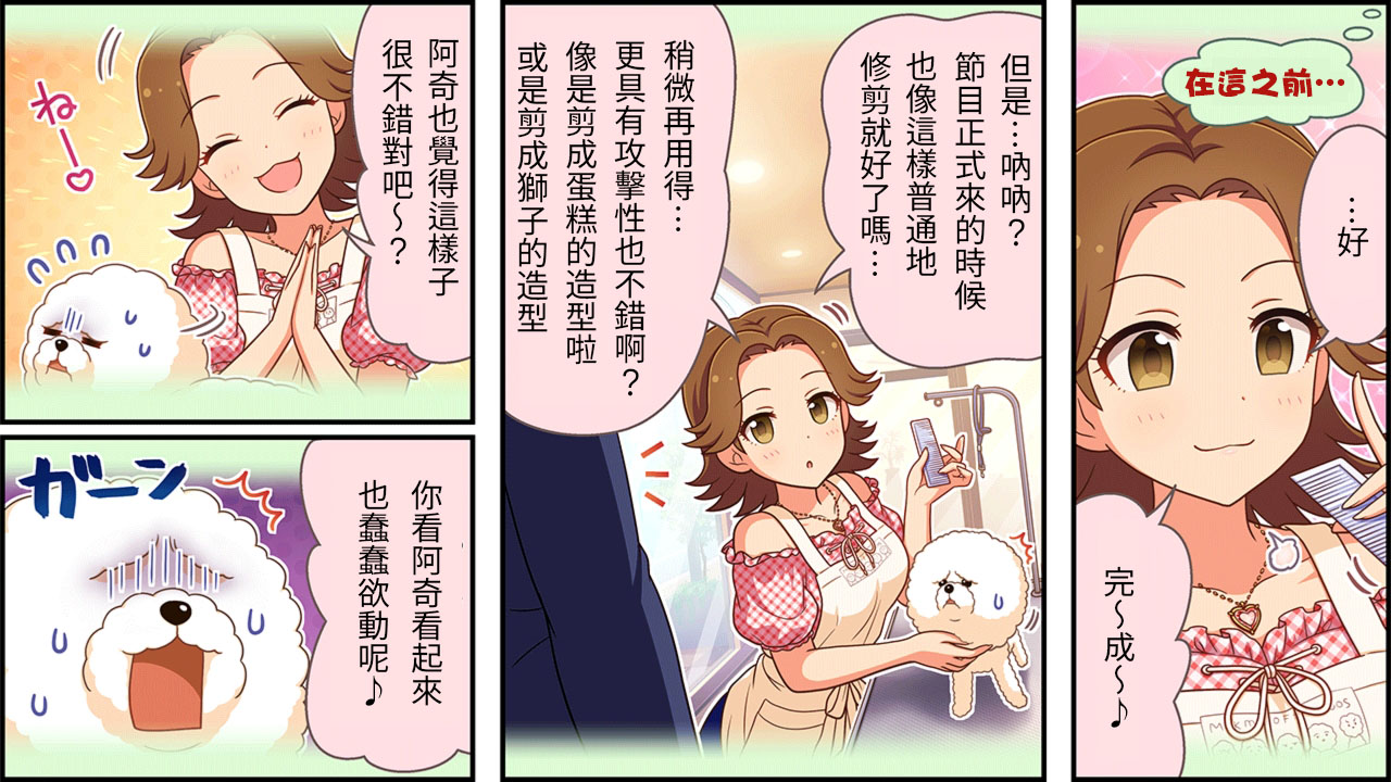 第169话1
