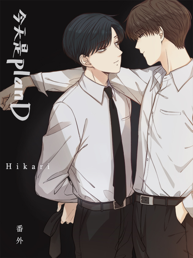 偶像大师灰姑娘女孩下载漫画,第209话5图
