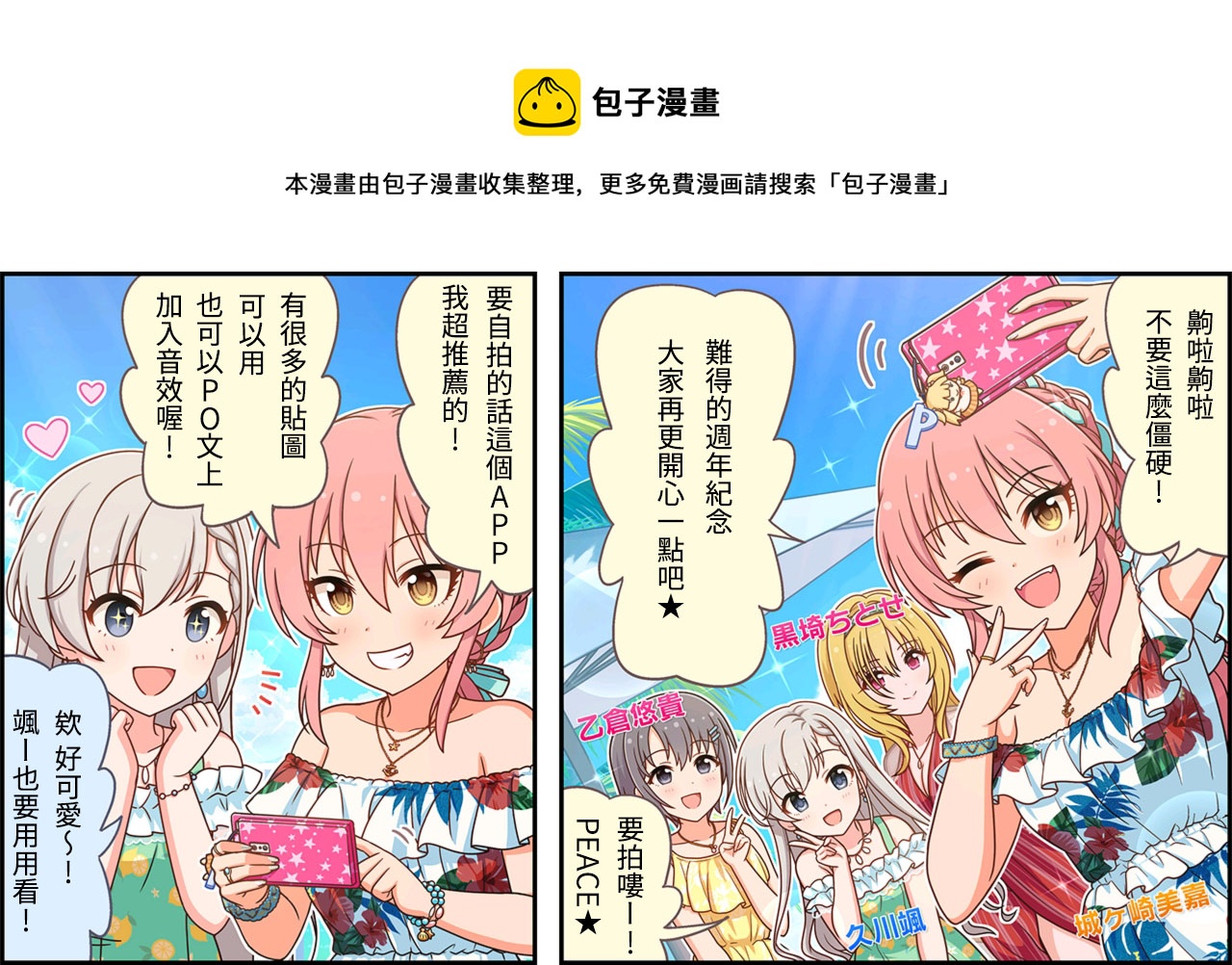 第299话0