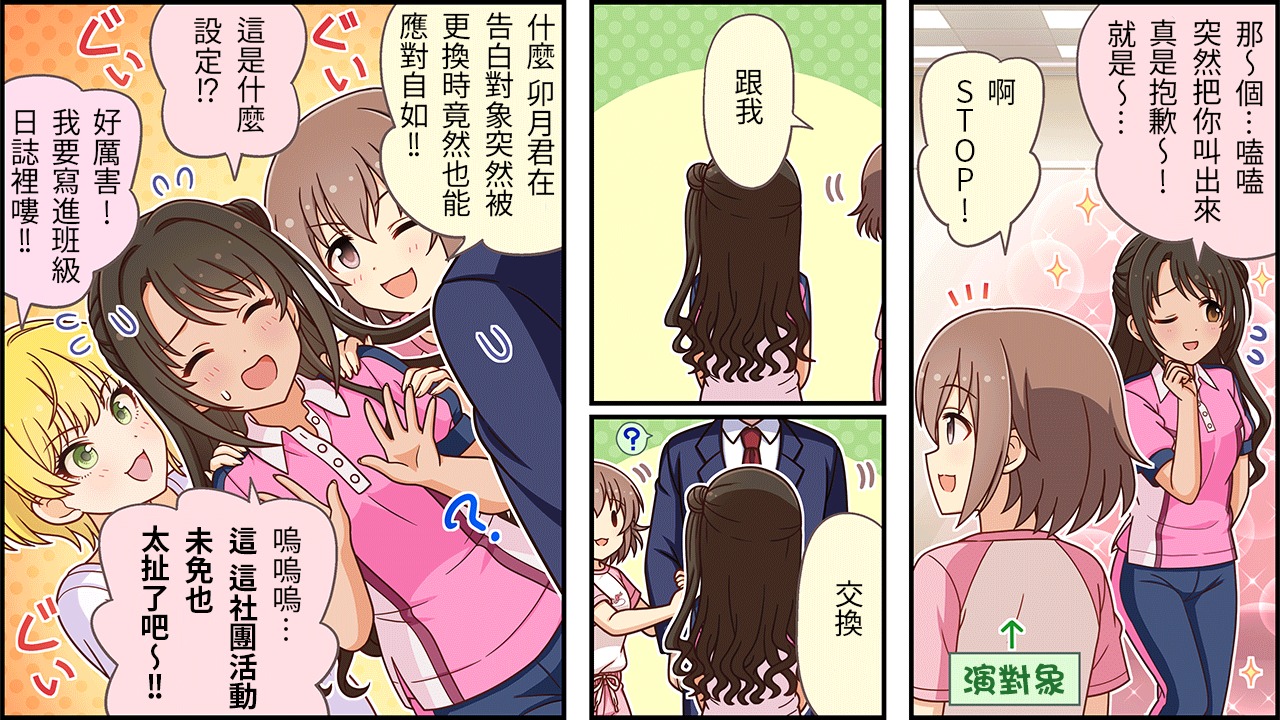 第504话2