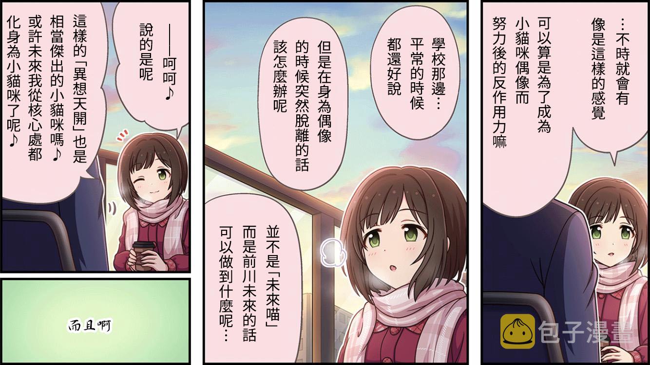 第359话1