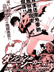 偶像大师灰姑娘剧场完整漫画,第35话5图