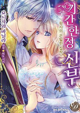 第92话4