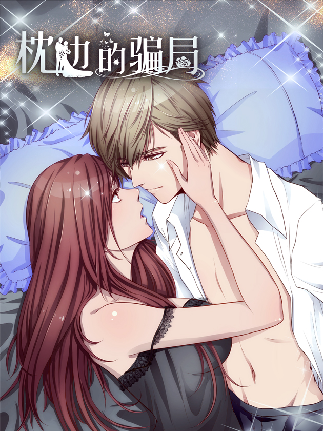 偶像大师灰姑娘女孩下载漫画,第121话5图