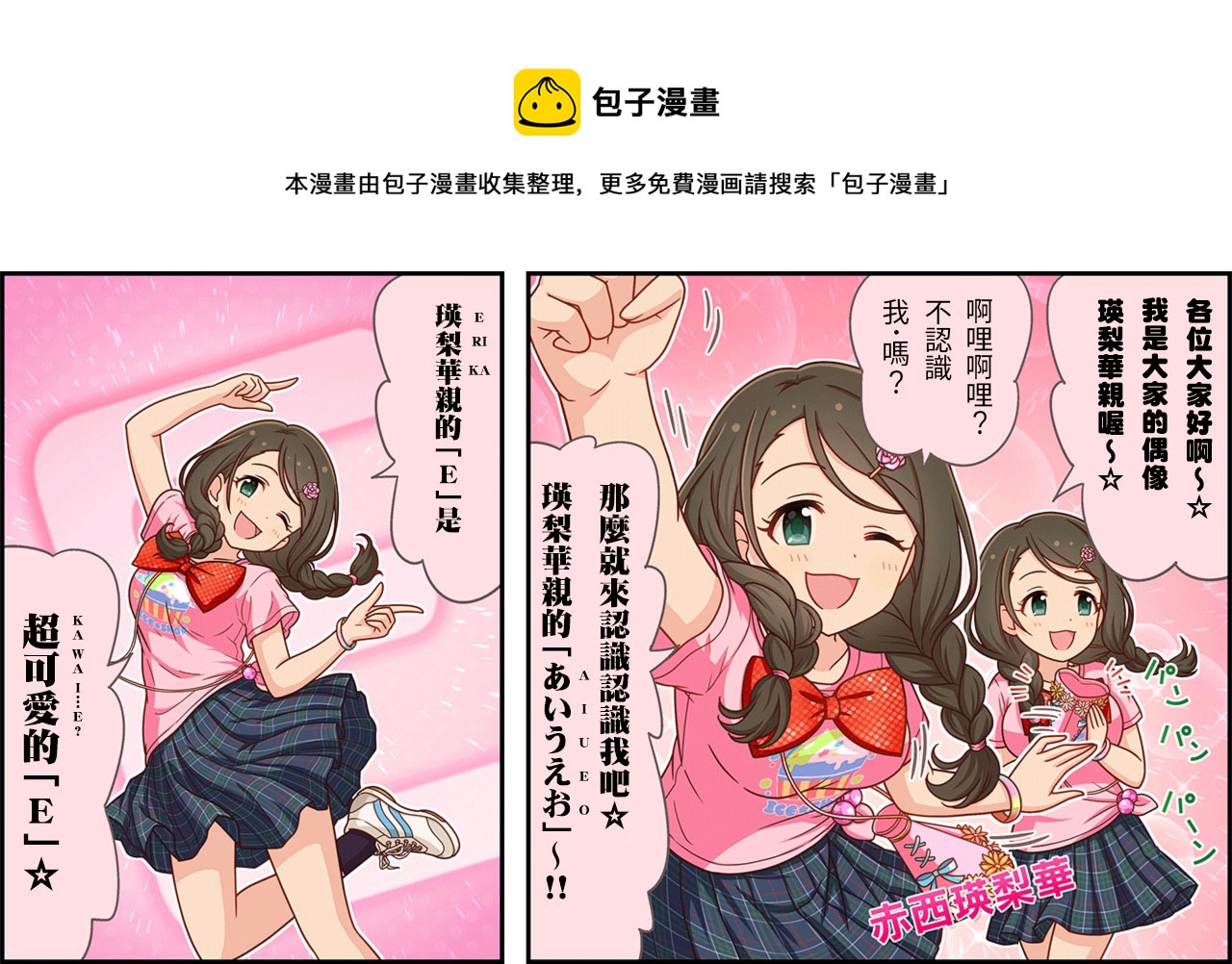 第177话0