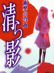 偶像大师灰姑娘剧场完整漫画,第338话5图