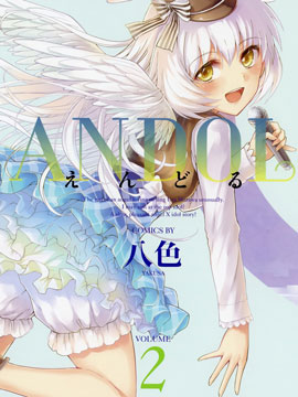 偶像大师灰姑娘剧场完整漫画,第42话4图