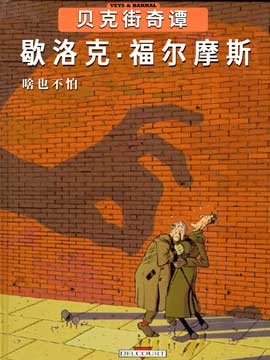 偶像大师灰姑娘剧场完整漫画,第239话4图