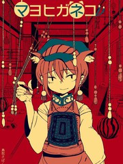 第94话3