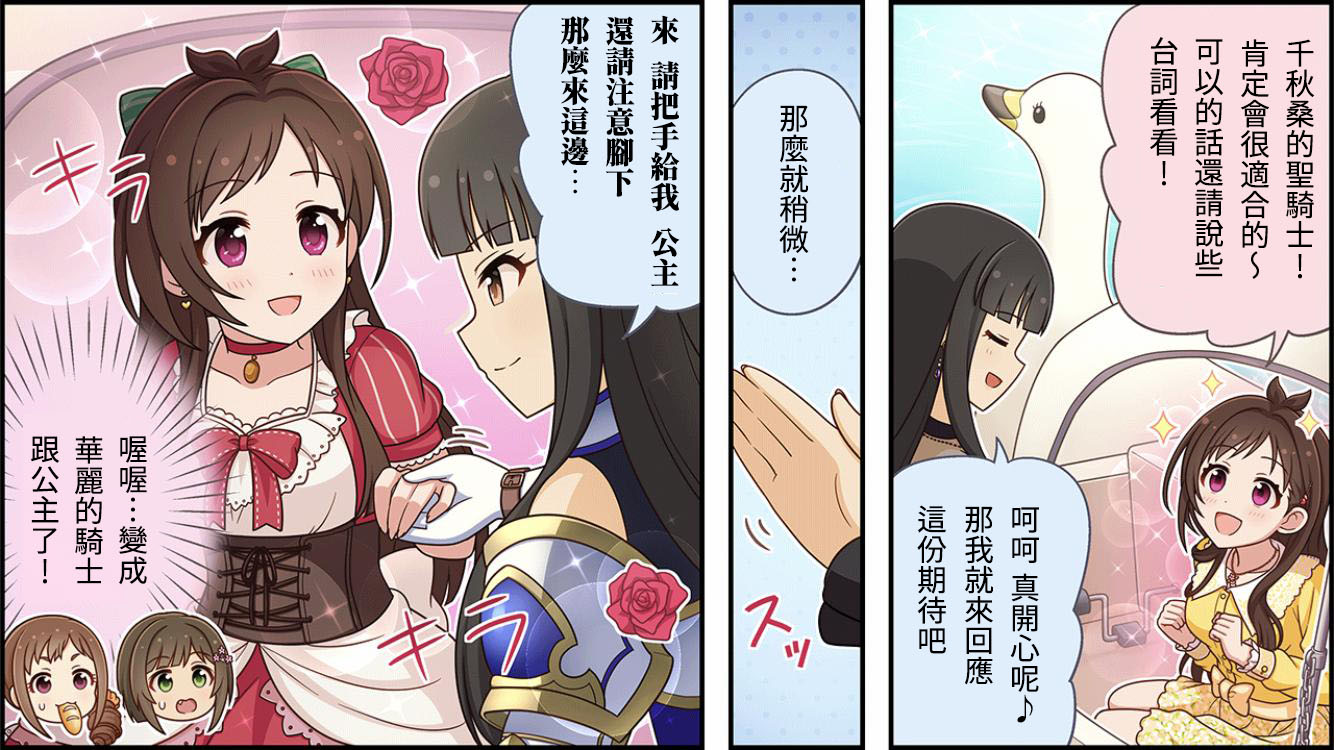 第247话1
