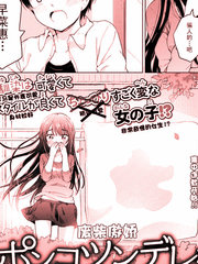 偶像大师灰姑娘剧场完整漫画,第356话5图