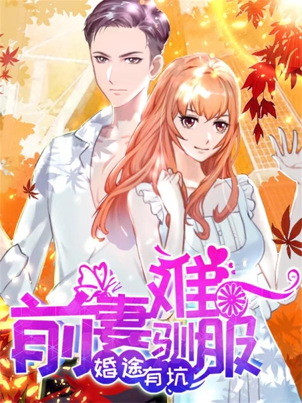 偶像大师灰姑娘剧场完整漫画,第13话5图