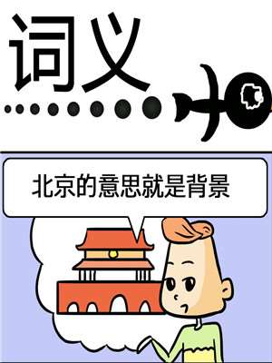 偶像大师灰姑娘女孩下载漫画,第48话4图