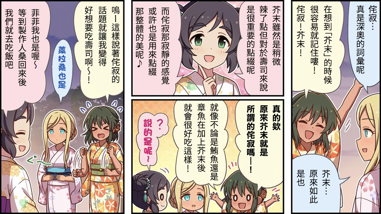第277话1