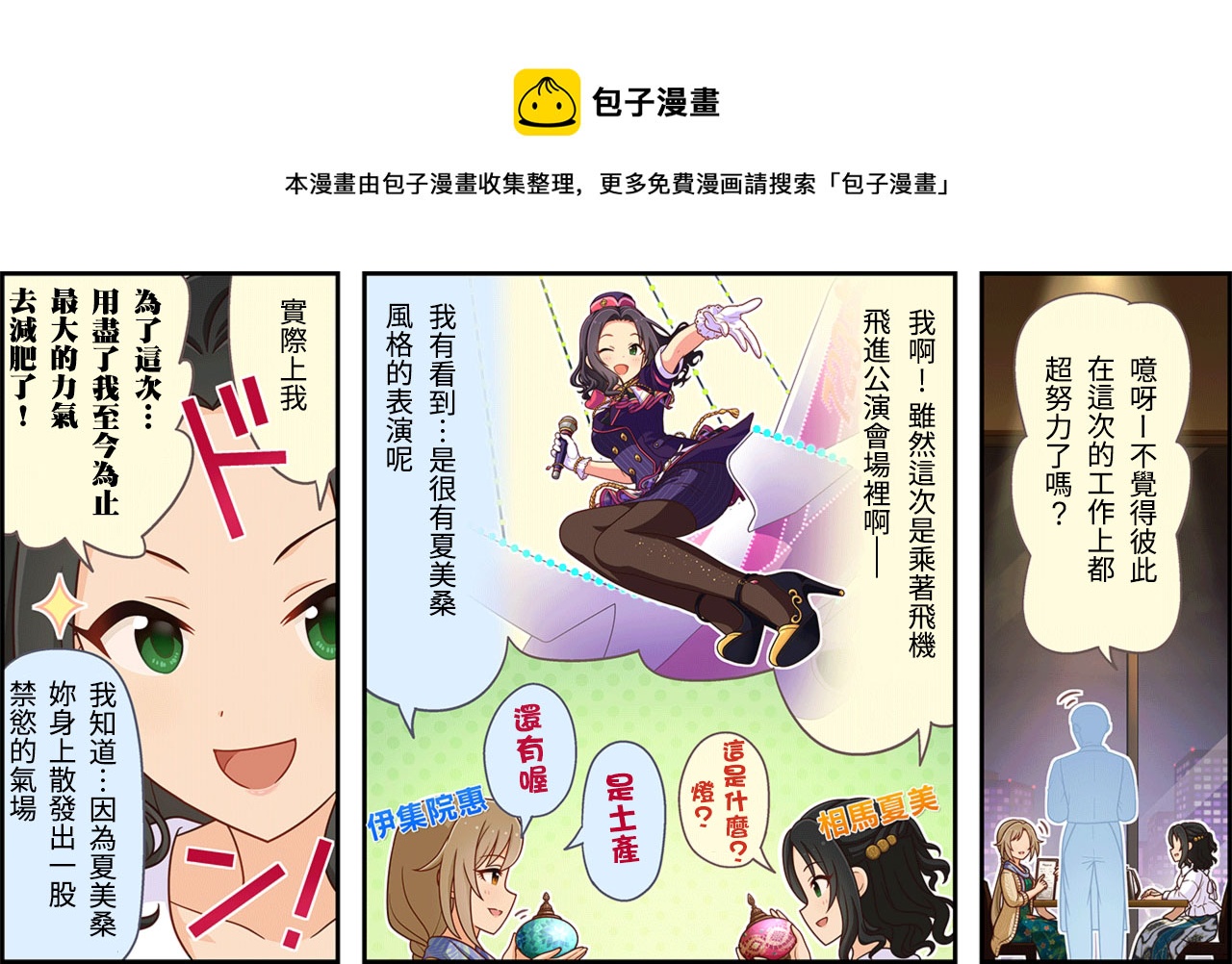 第248话0