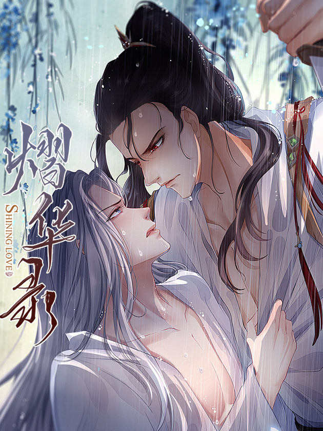 偶像大师灰姑娘剧场完整漫画,第458话5图