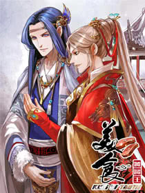 第490话4