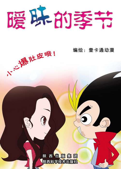 第147话4