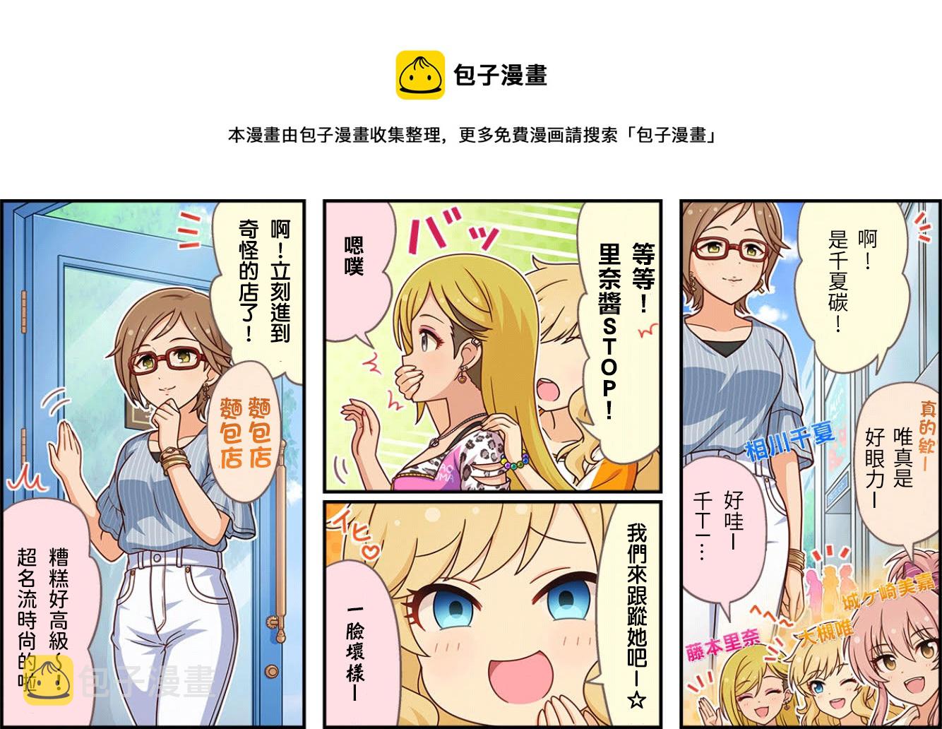 第391话0