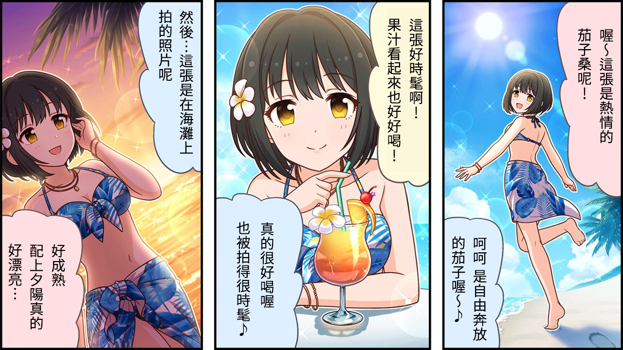 第288话1