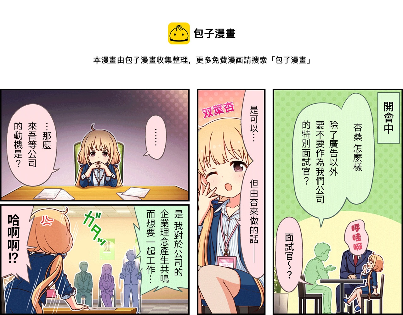 第470话0