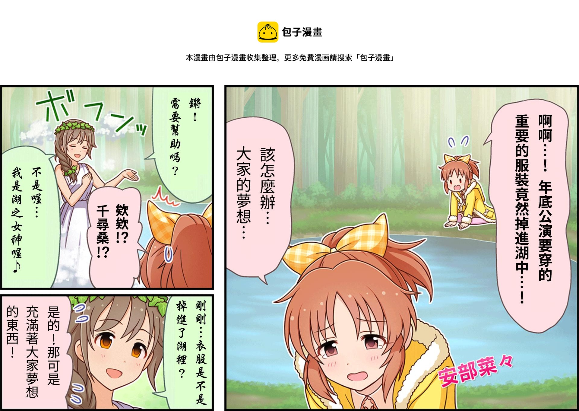 第74话0