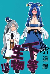 第203话3