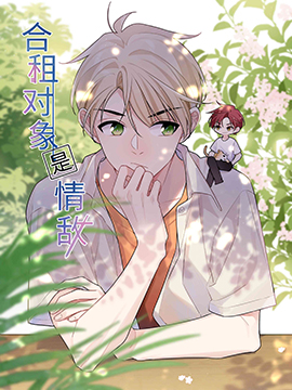 偶像大师灰姑娘女孩下载漫画,第105话5图