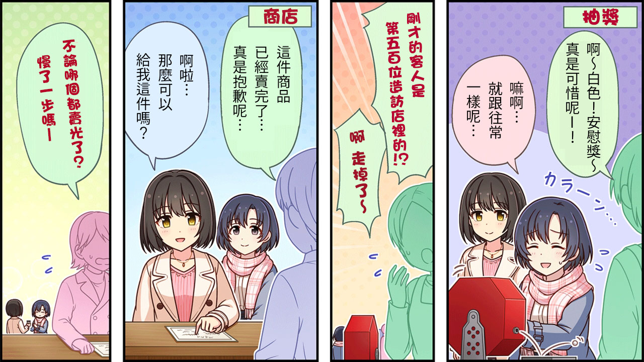 第214话1