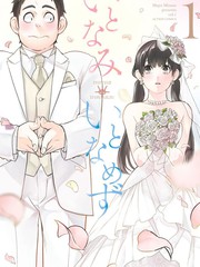 偶像大师灰姑娘剧场全员介绍漫画,第370话4图