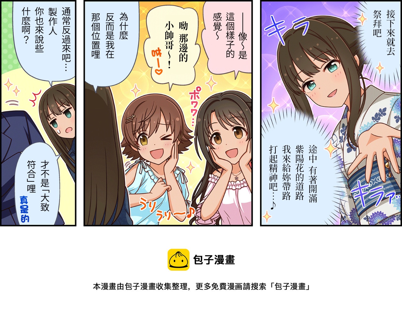 第409话2