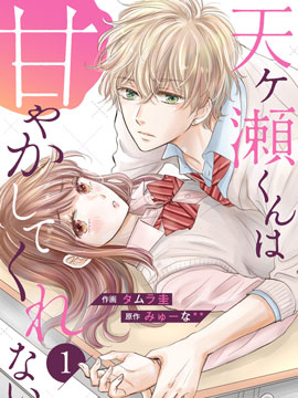 偶像大师灰姑娘剧场完整漫画,第110话5图