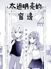 偶像大师灰姑娘女孩下载漫画,第153话4图