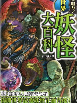 第74话4