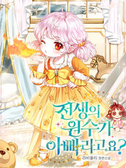偶像大师灰姑娘剧场完整漫画,第456话4图