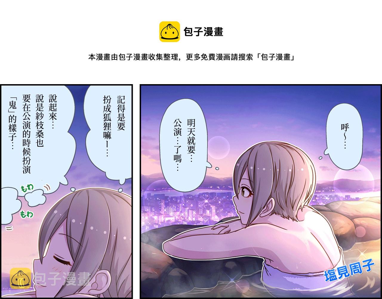 第321话0