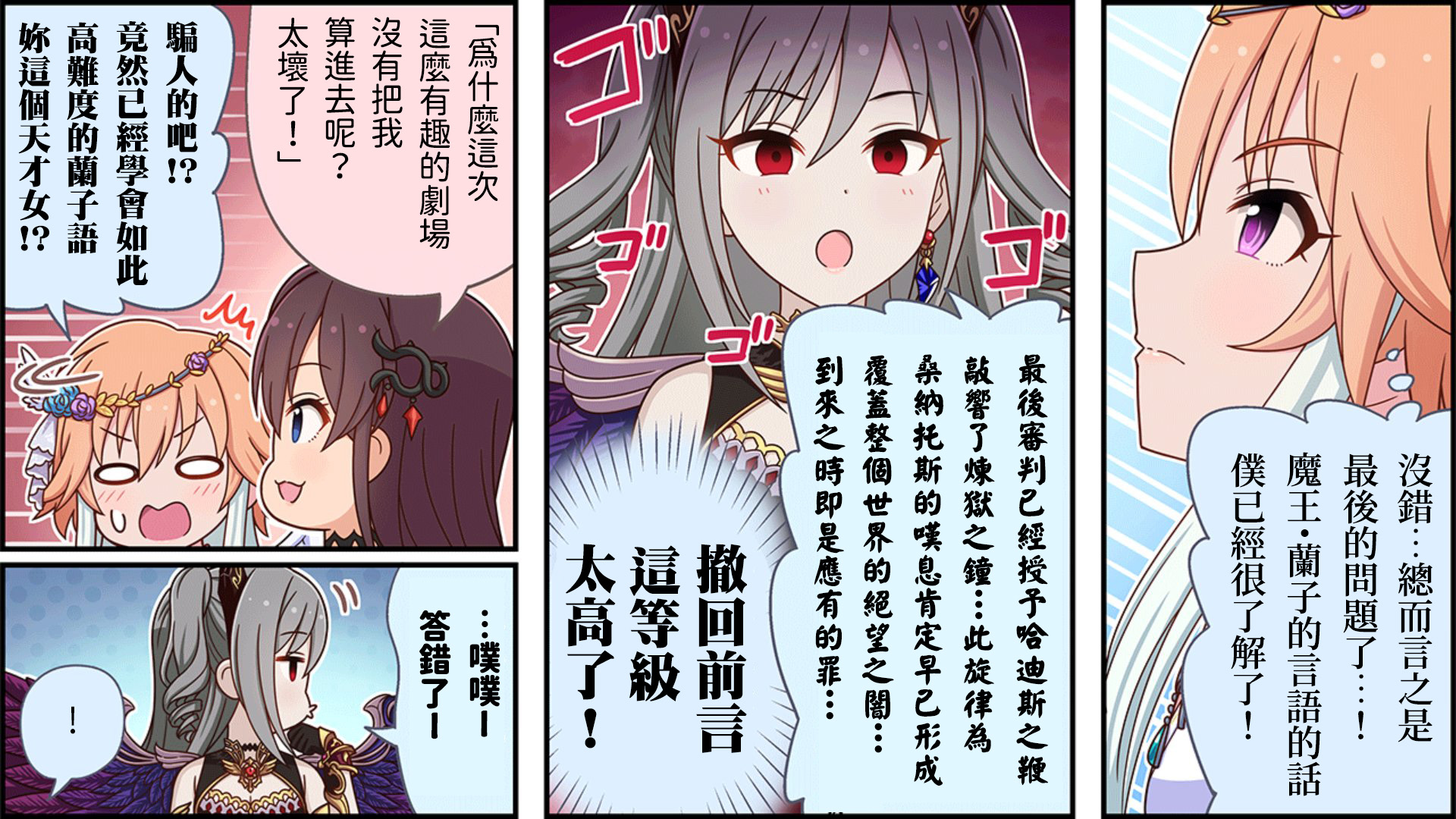 第147话1