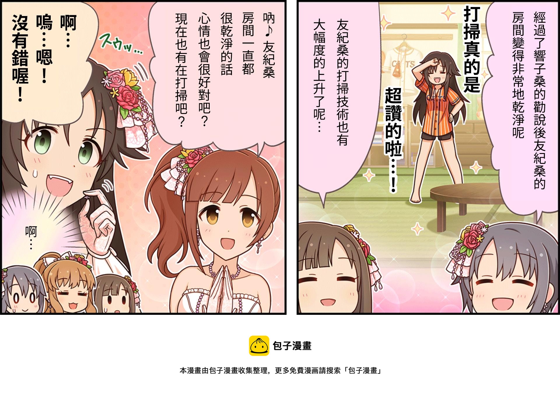 第104话2