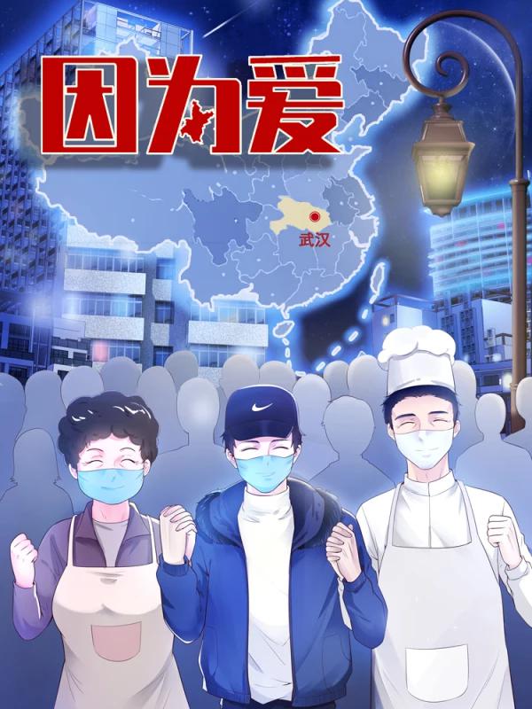 偶像大师灰姑娘剧场完整漫画,第14话4图