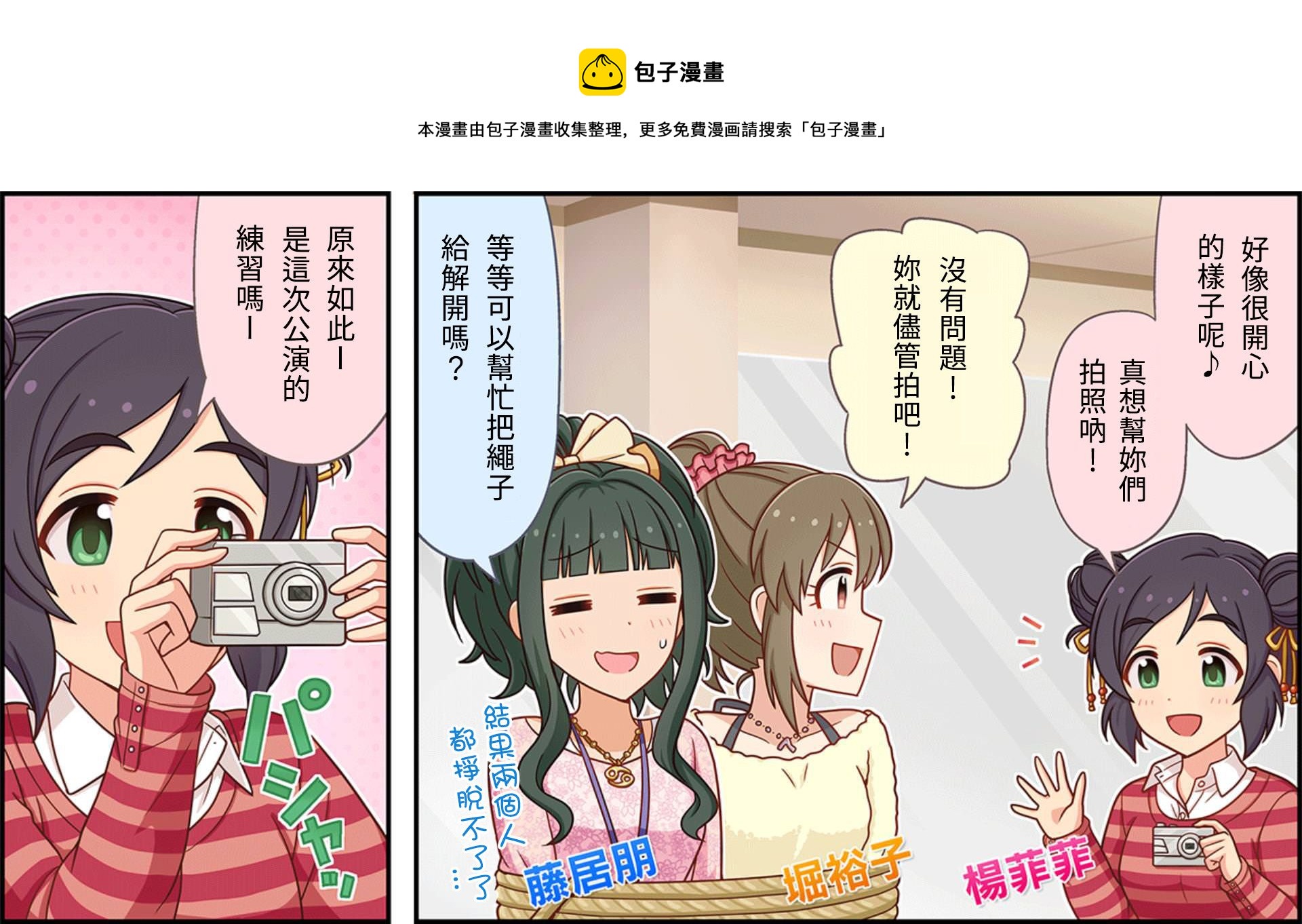第44话0