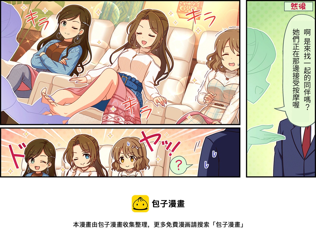 第227话2
