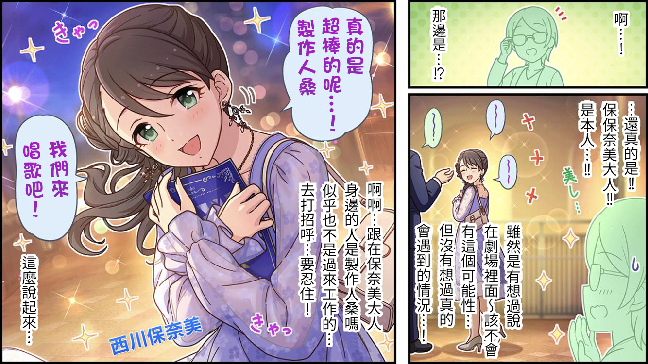第501话0