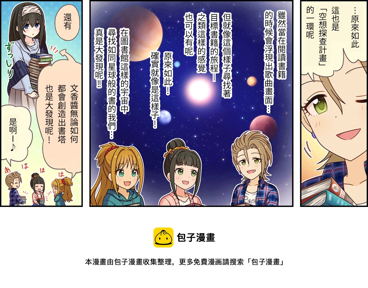 第179话2