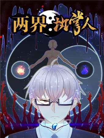 第03话4
